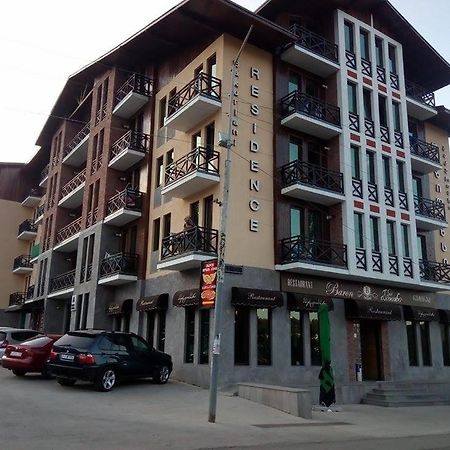 Bakuriani Резиденс Exterior photo